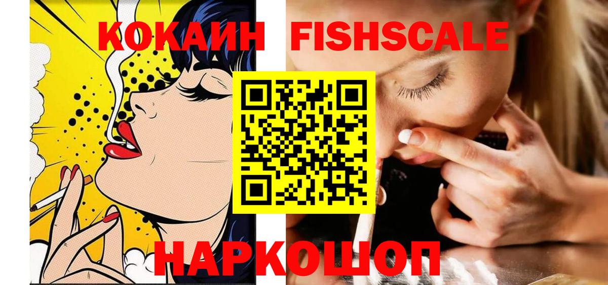 COCAIN Боливия Белгород
