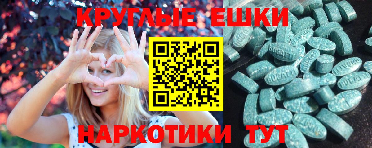 Ecstasy VHQ  магазин    Экстази 280мг  Белгород  Вход с VPN 