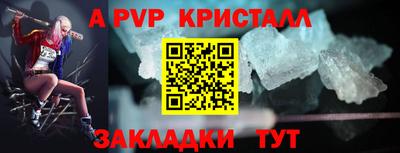 прущие крисы Среднеуральск