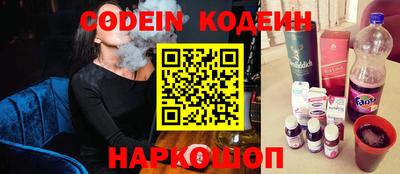 амфетамин Ставрополь