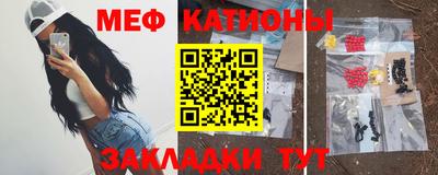mdpv Старая Купавна