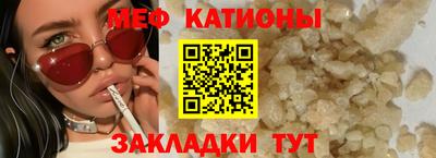 прущие крисы Среднеуральск