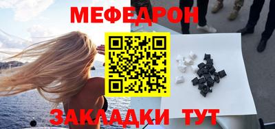 mdpv Старая Купавна