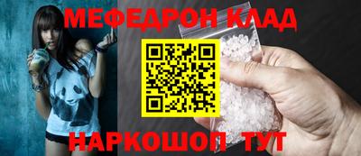 амфетамин Ставрополь