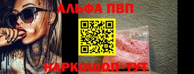 амфетамин Ставрополь