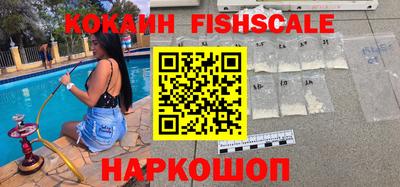 амфетамин Ставрополь