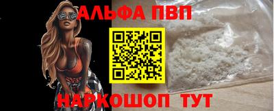 амфетамин Ставрополь