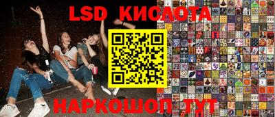 амфетамин Ставрополь