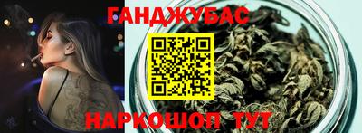 амфетамин Ставрополь