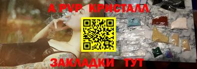 прущие крисы Среднеуральск