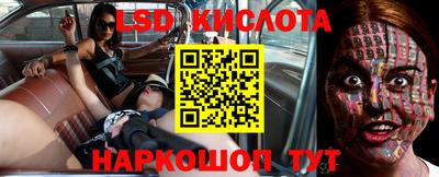 прущие крисы Среднеуральск