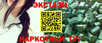 амфетамин Ставрополь