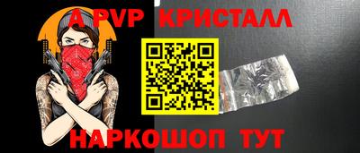 амфетамин Ставрополь