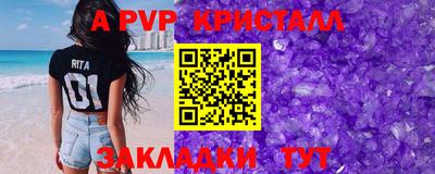 прущие крисы Среднеуральск