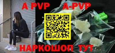 mdpv Старая Купавна