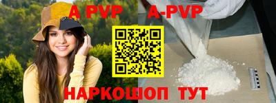 амфетамин Ставрополь