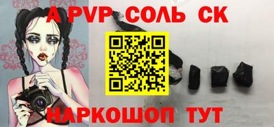 mdpv Старая Купавна