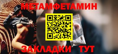 прущие крисы Среднеуральск