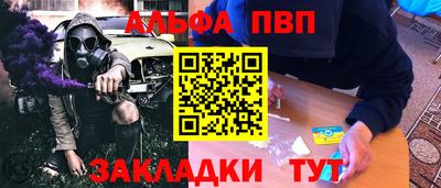 амфетамин Ставрополь