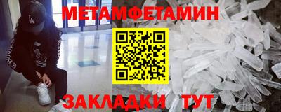 амфетамин Ставрополь