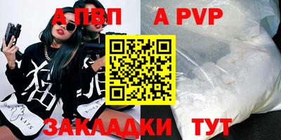 прущие крисы Среднеуральск