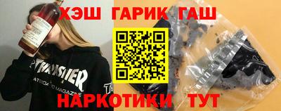 амфетамин Ставрополь