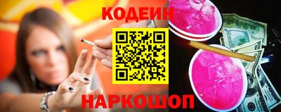 амфетамин Ставрополь