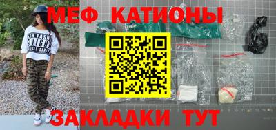 амфетамин Ставрополь
