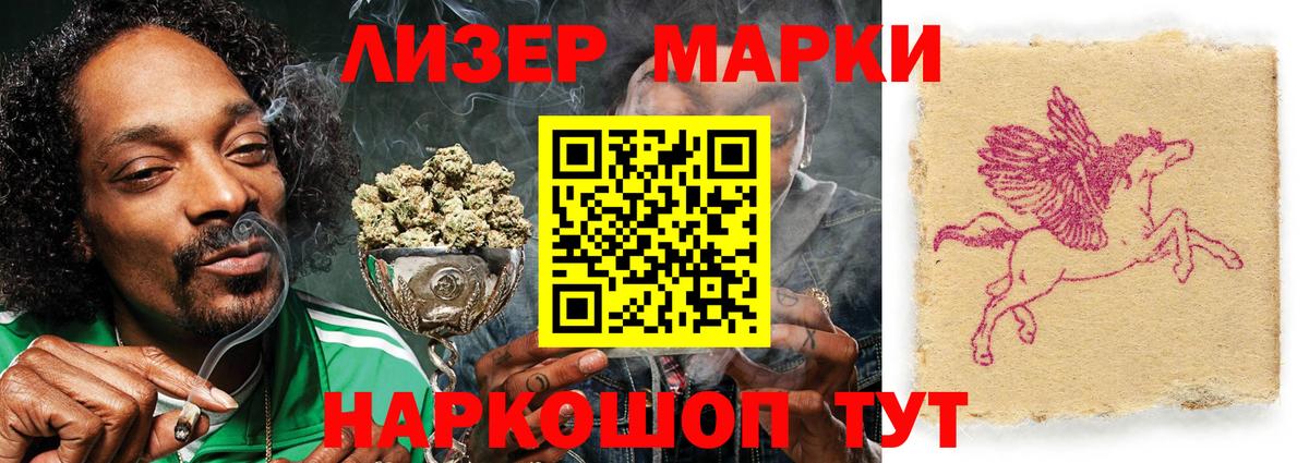 Белгород  ЛСД экстази кислота  Вход с VPN  LSD-25 экстази кислота 