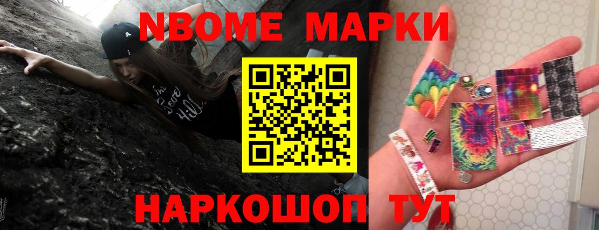 Лсд 25 экстази кислота Белгород