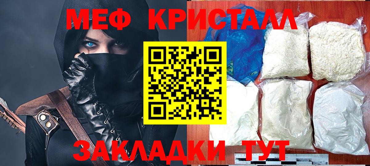 МЕФ мука Белгород