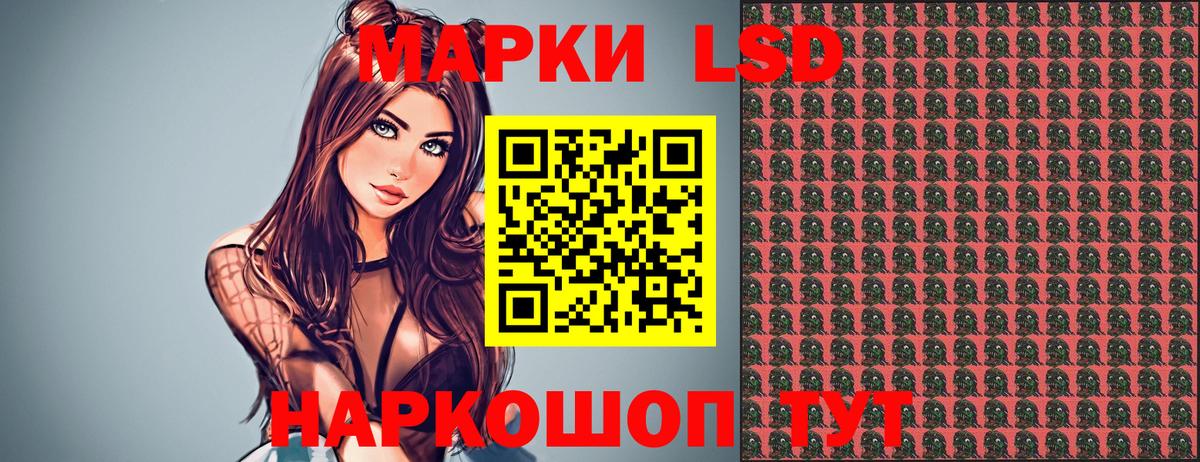Белгород  Марки NBOMe 1,8мг  где можно купить   Вход с VPN 