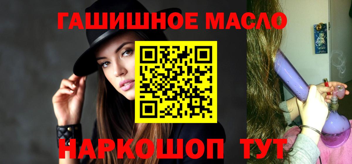ТГК вейп Белгород