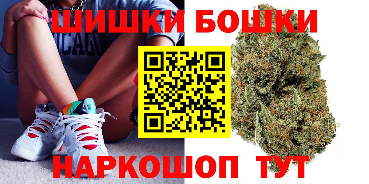 Канабис планчик  Каннабис индика  Вход с VPN  Шишки марихуана LSD WEED  Белгород  Марихуана White Widow 